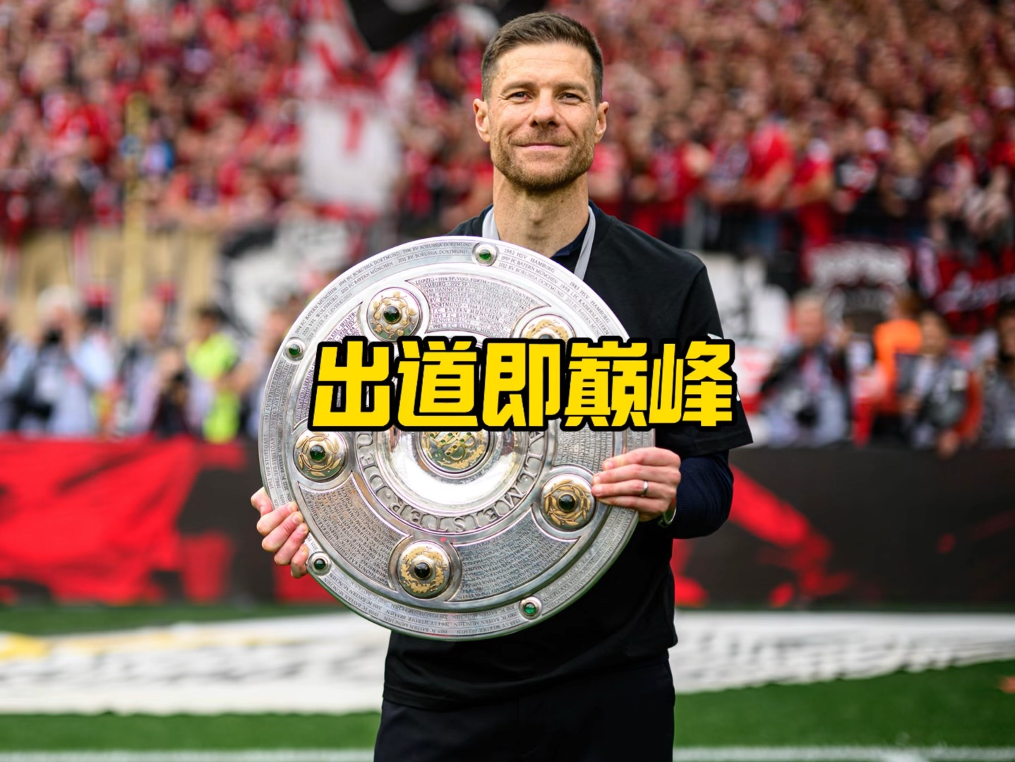 以他